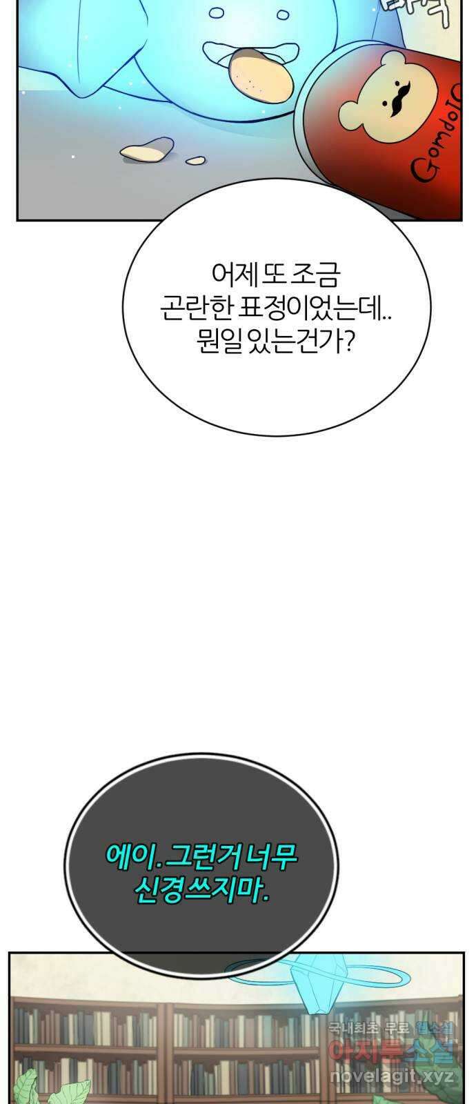 가상&RPG 26 재조립 28