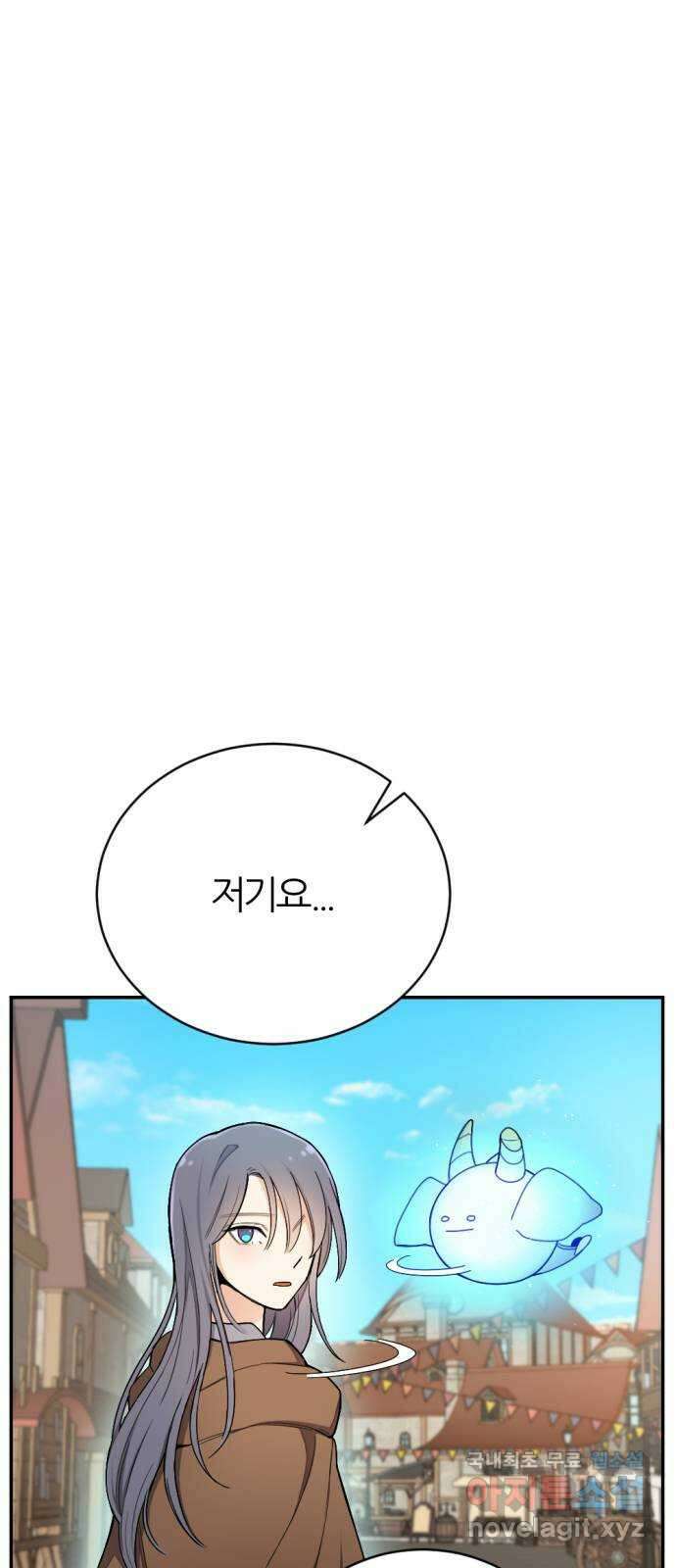 가상&RPG 26 재조립 38