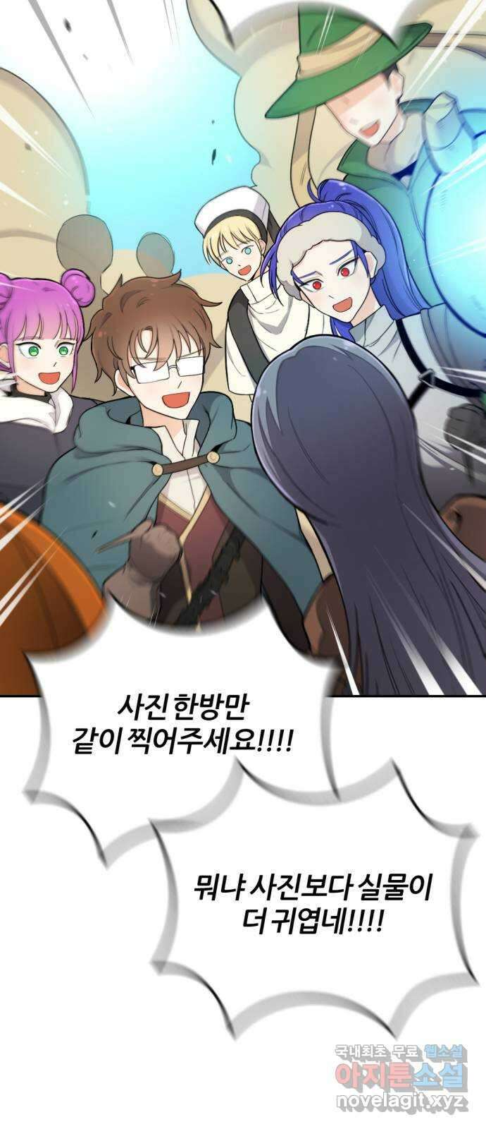 가상&RPG 26 재조립 44