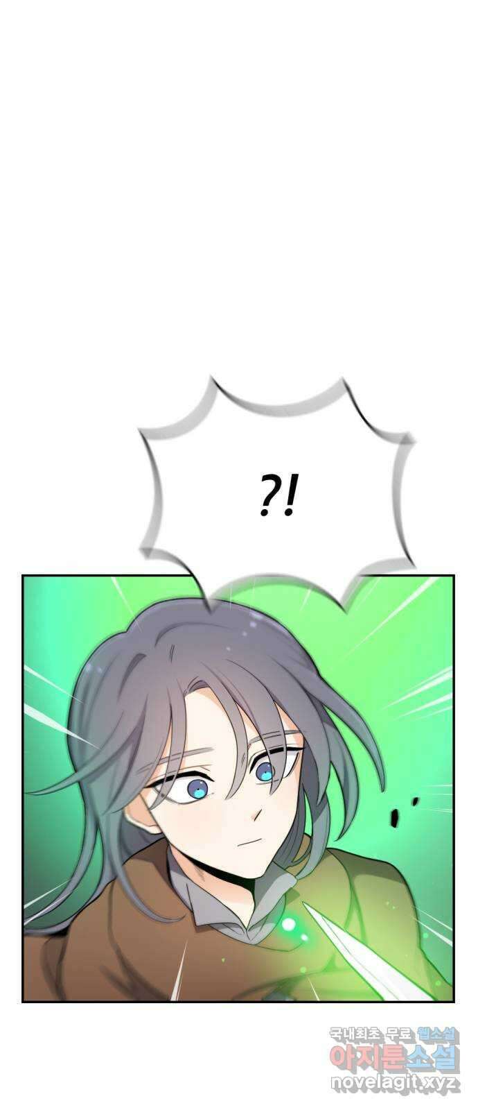 가상&RPG 26 재조립 52