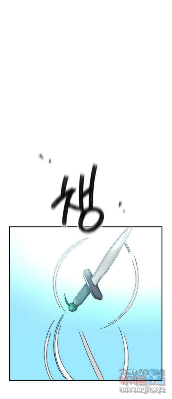 가상&RPG 26 재조립 53