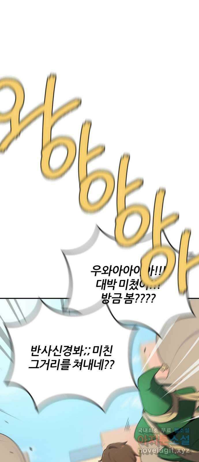 가상&RPG 26 재조립 59