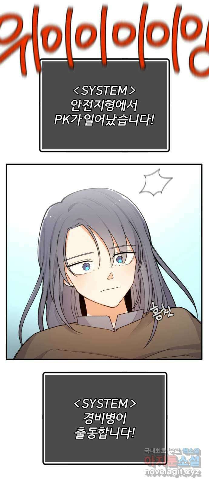 가상&RPG 26 재조립 61