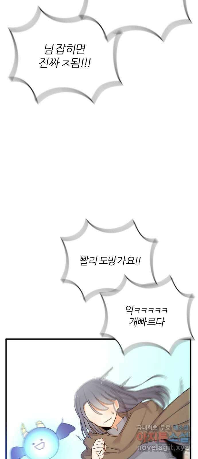 가상&RPG 26 재조립 63