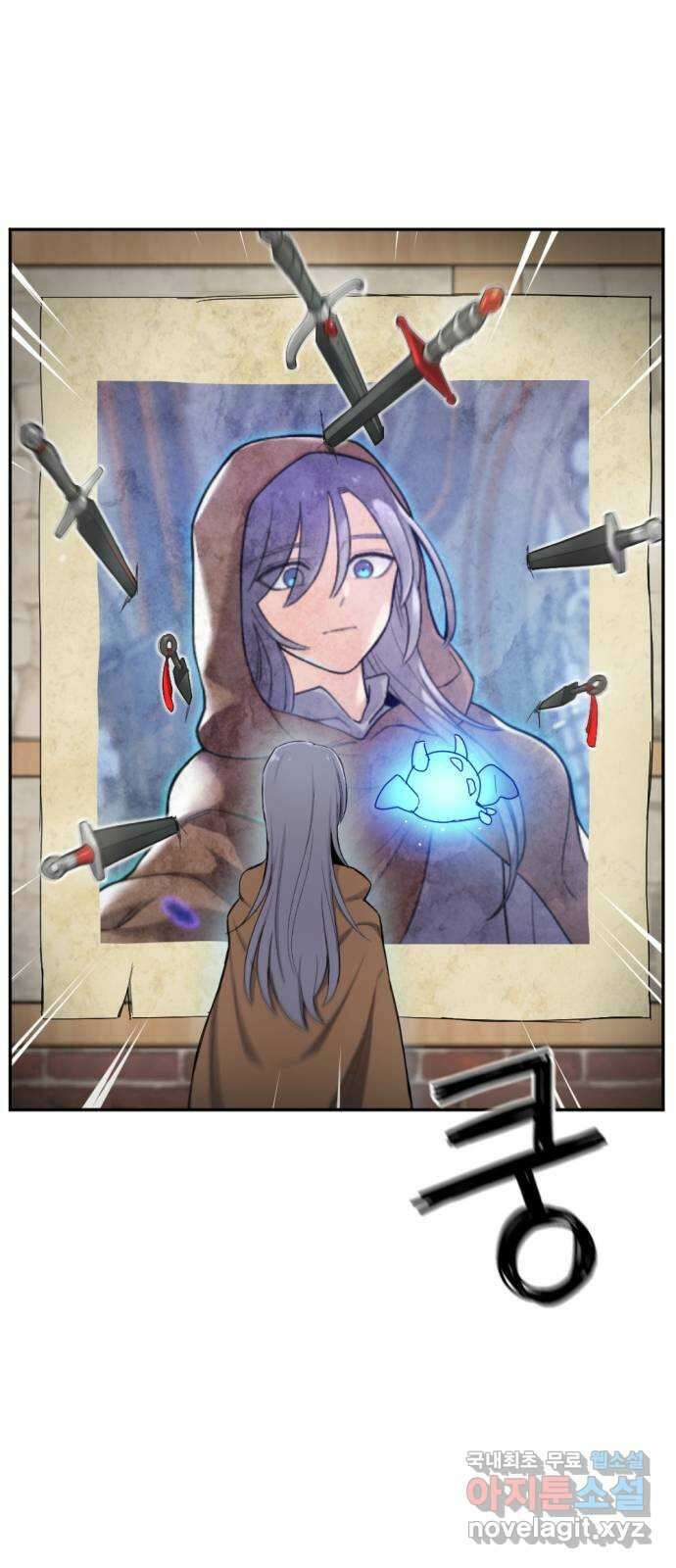 가상&RPG 26 재조립 70