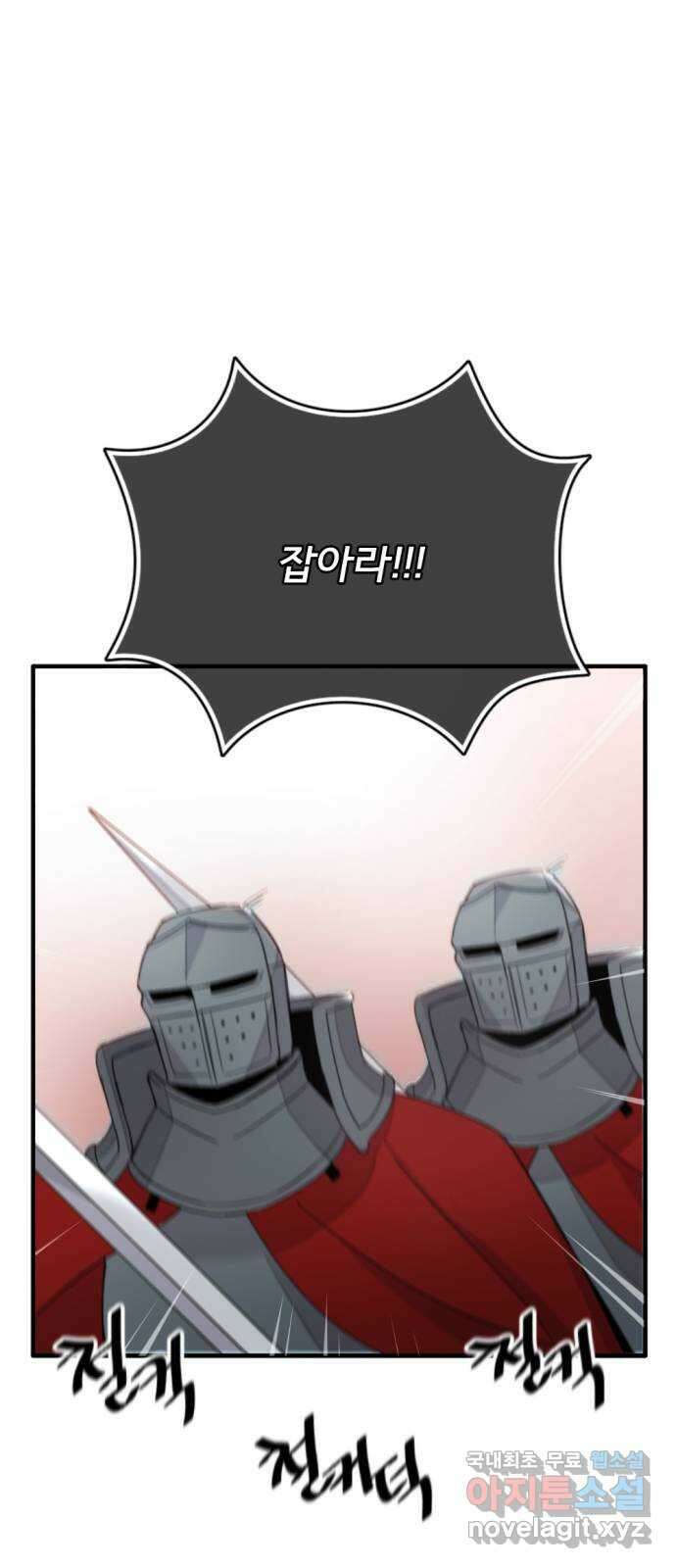 가상&RPG 26 재조립 75