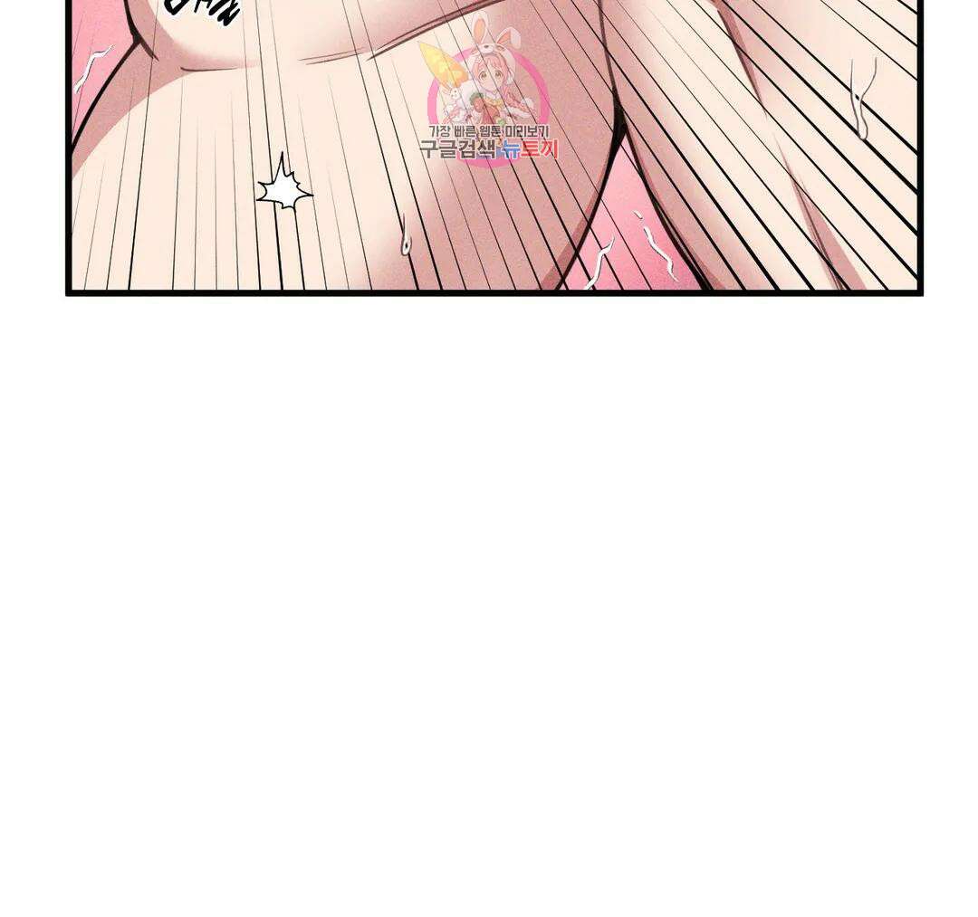 마이크 없이도 들려 외전 16화 5
