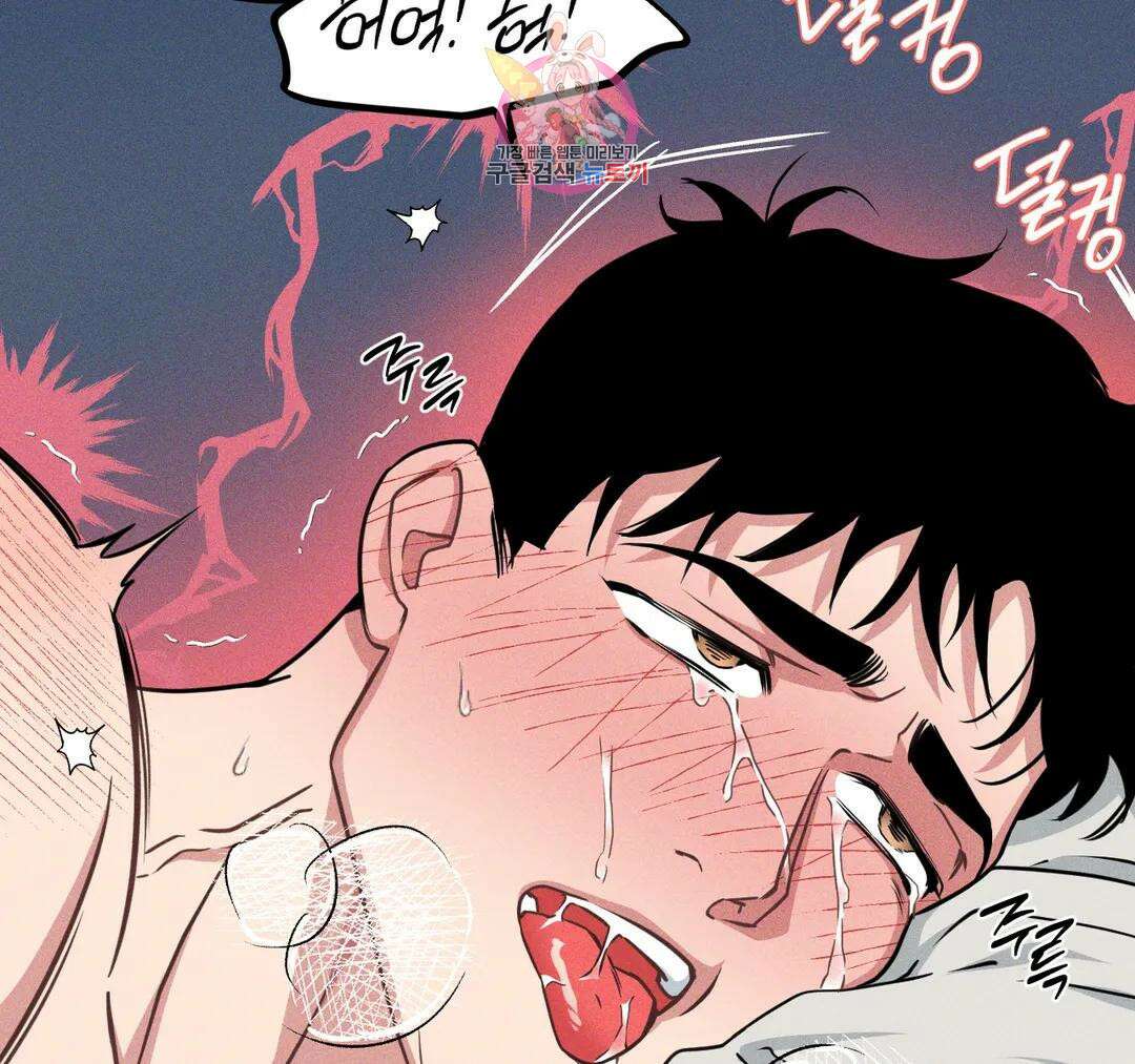 마이크 없이도 들려 외전 16화 17