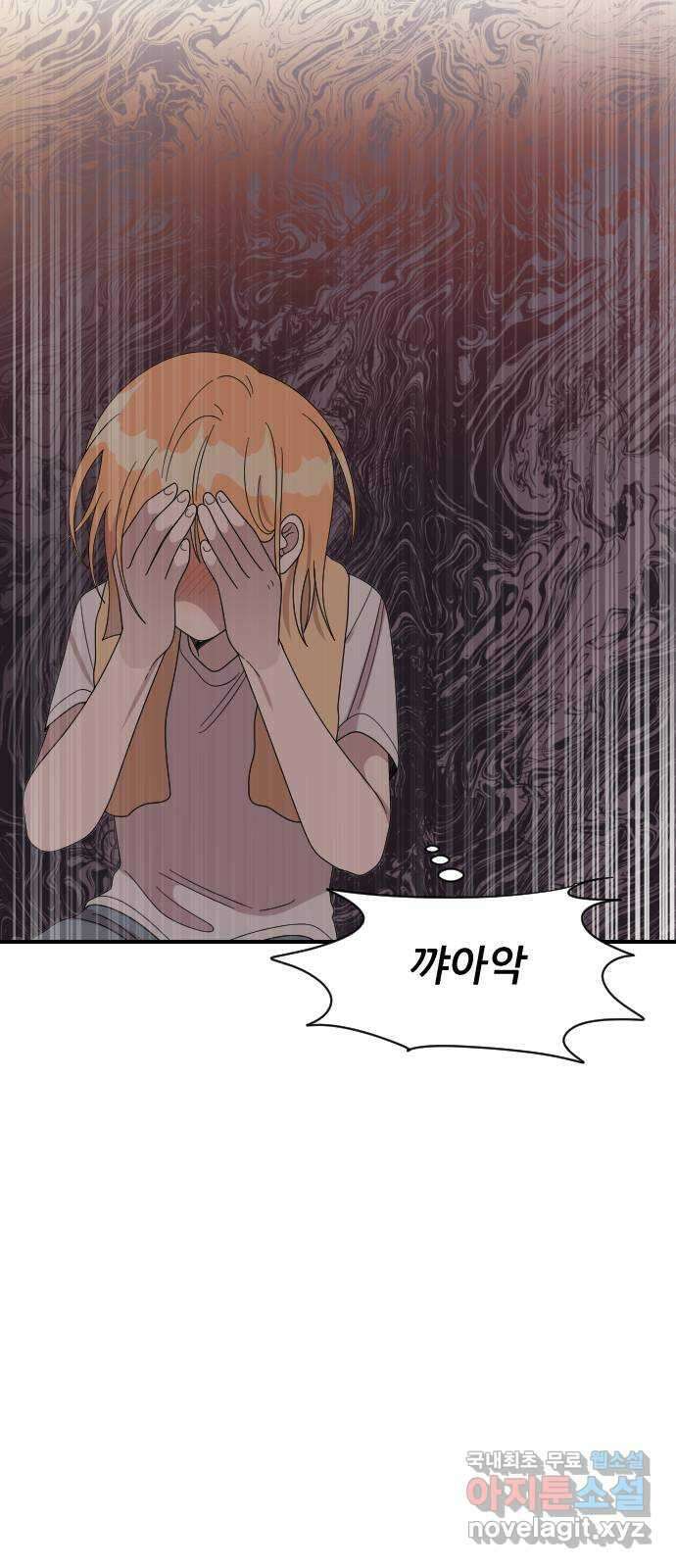 널 사랑하는 죽은 형 45화 10