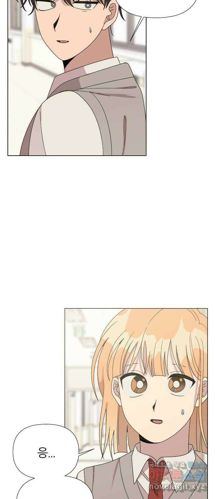 널 사랑하는 죽은 형 45화 25