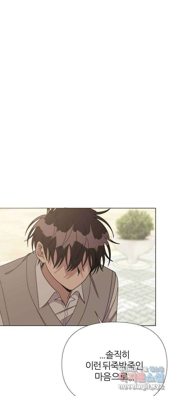널 사랑하는 죽은 형 45화 49
