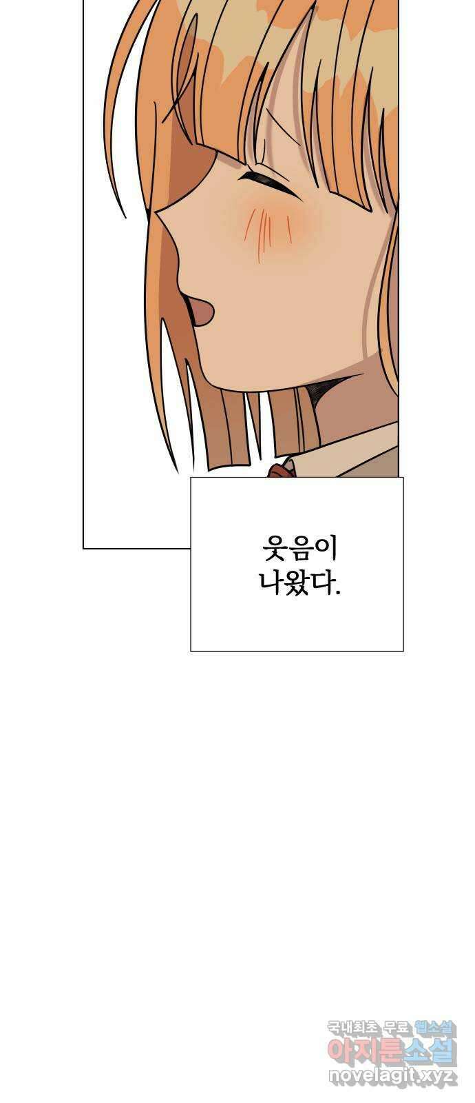 널 사랑하는 죽은 형 45화 62