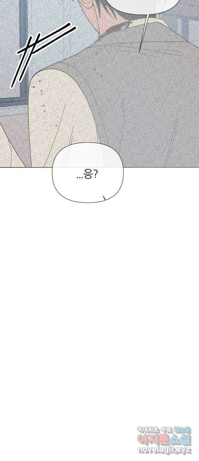 널 사랑하는 죽은 형 45화 72