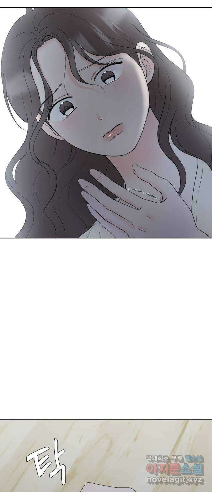 로맨틱 태평수산 55화. 자백 2