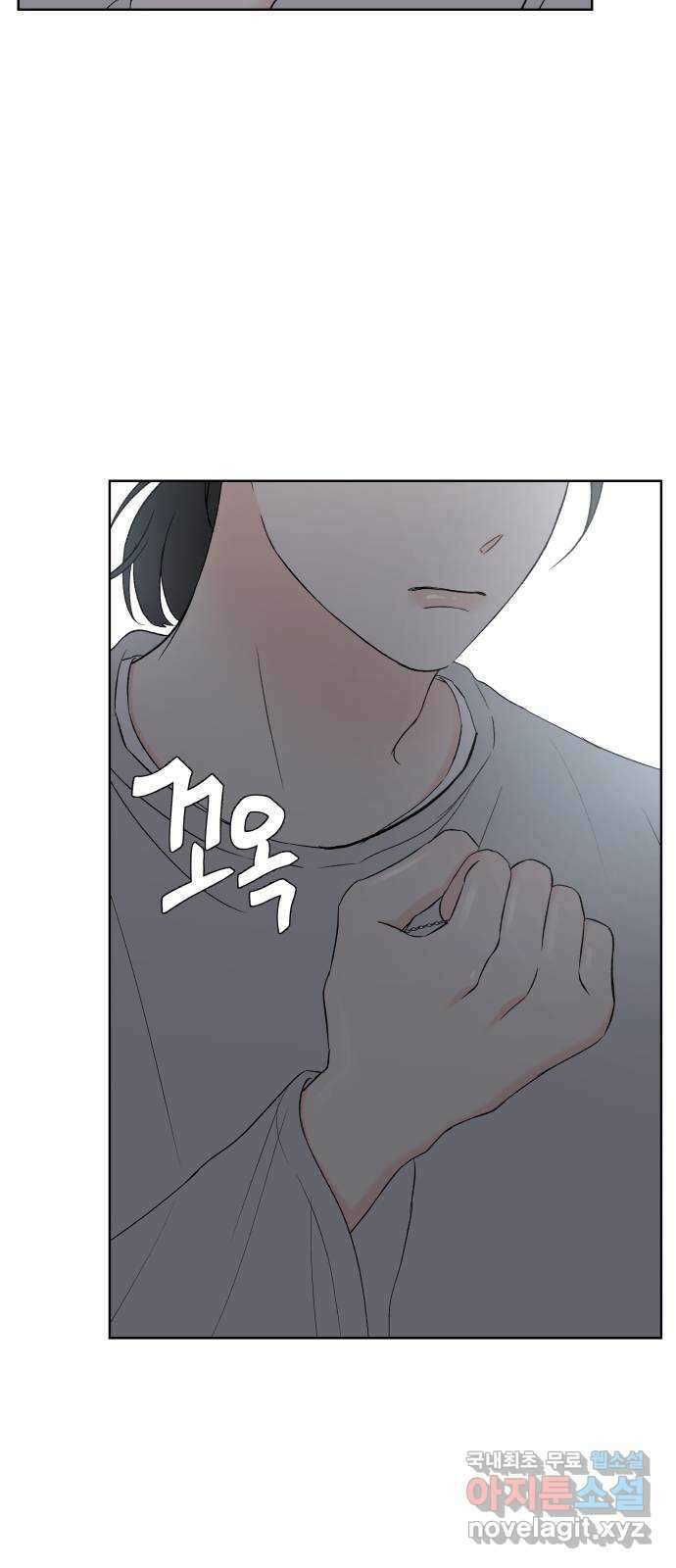로맨틱 태평수산 55화. 자백 7