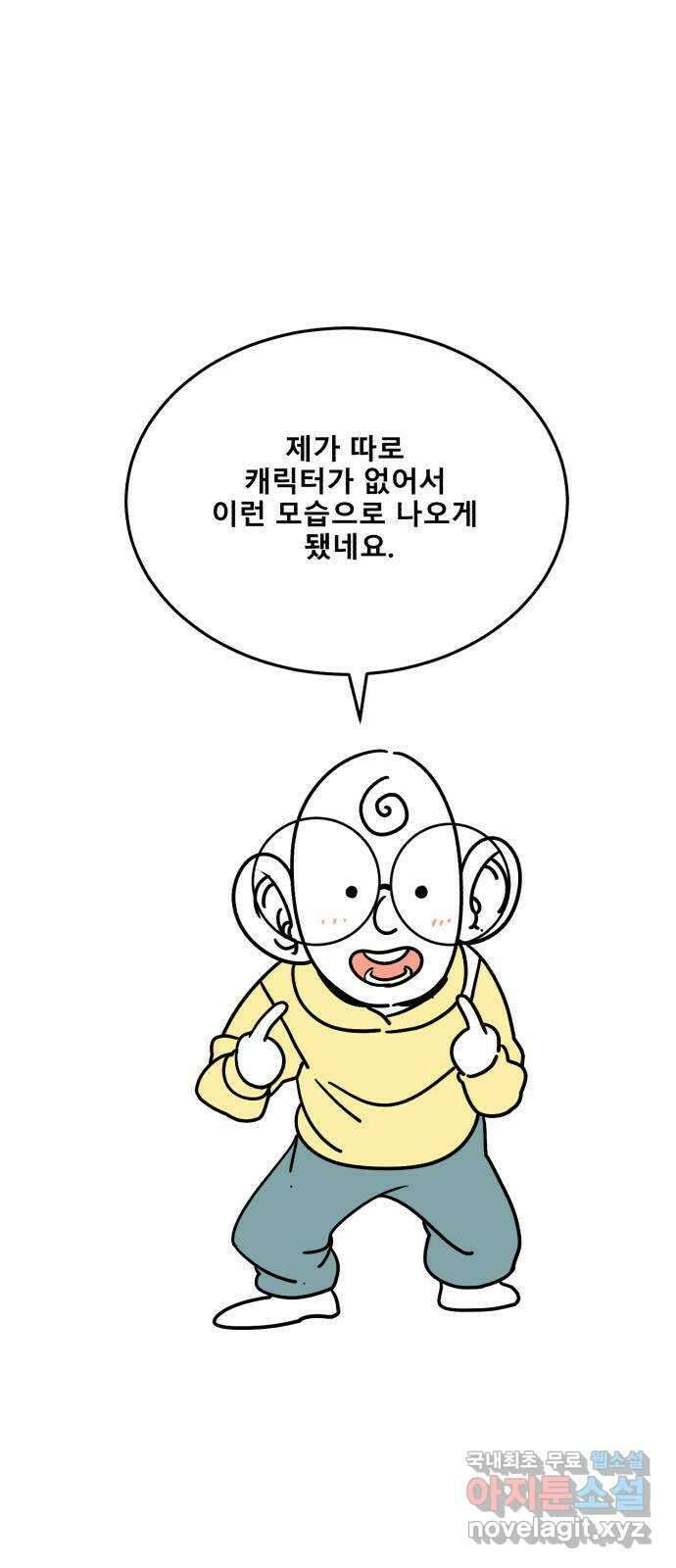 1학년 9반 후기 9