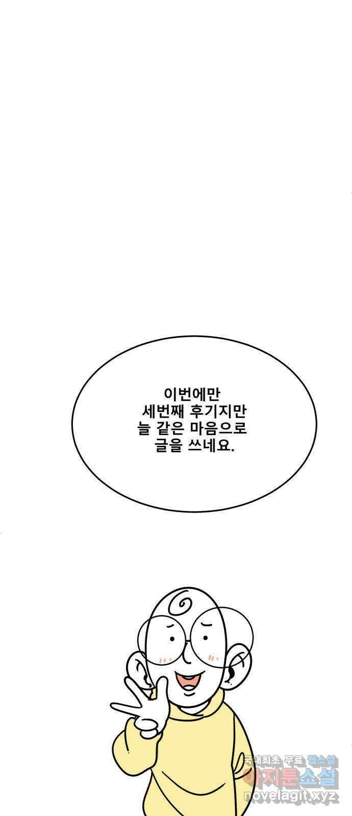 1학년 9반 후기 10