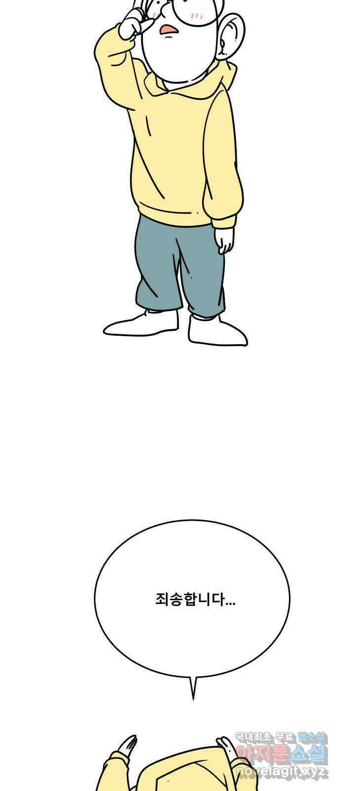 1학년 9반 후기 12