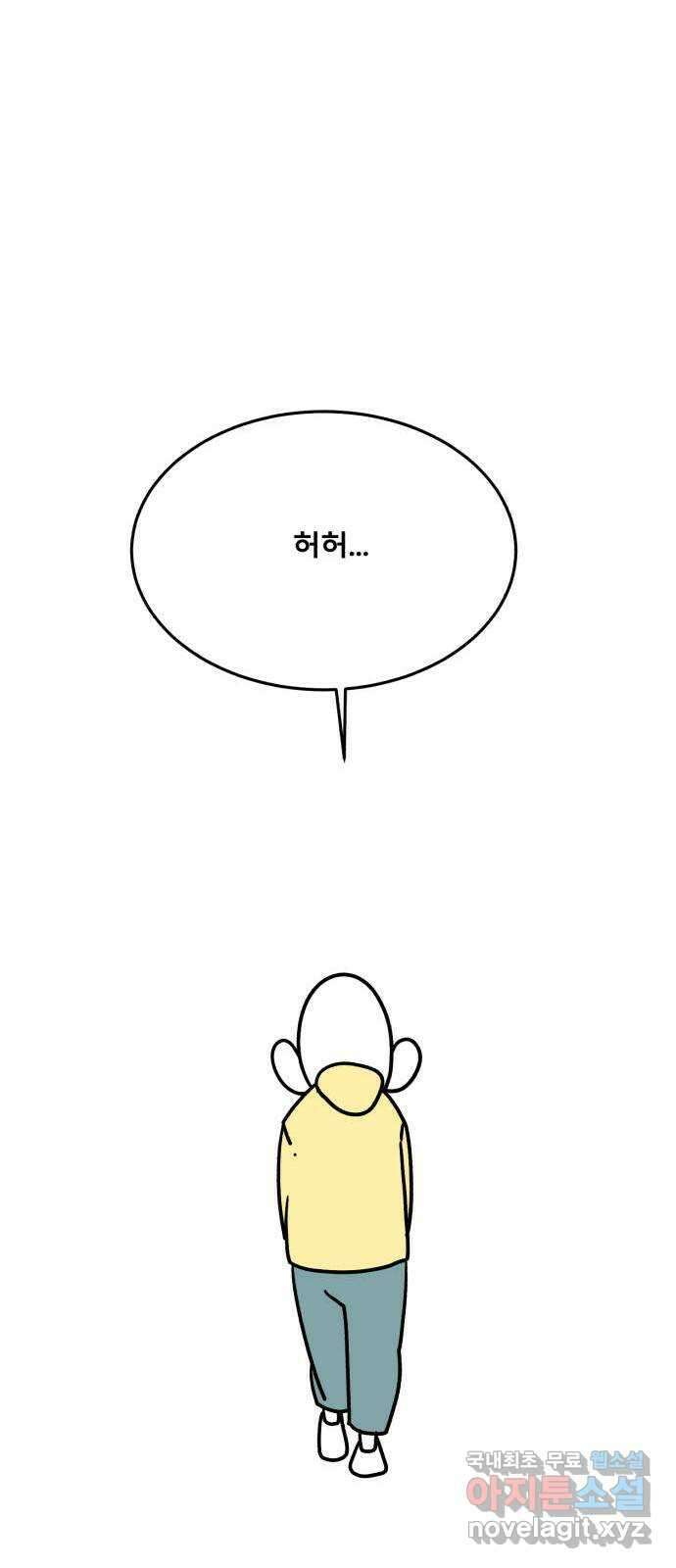 1학년 9반 후기 21