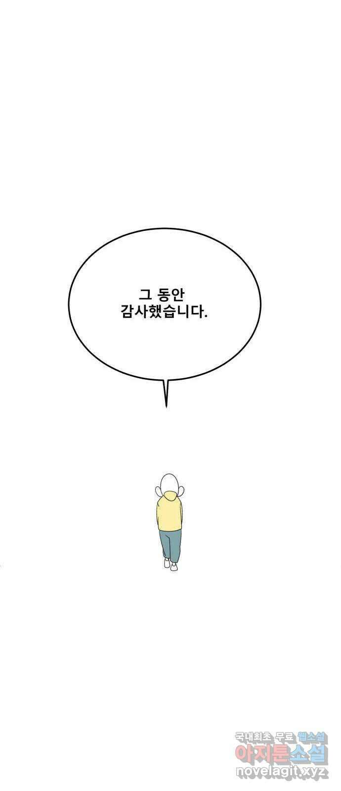 1학년 9반 후기 22