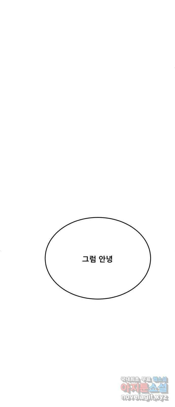 1학년 9반 후기 23