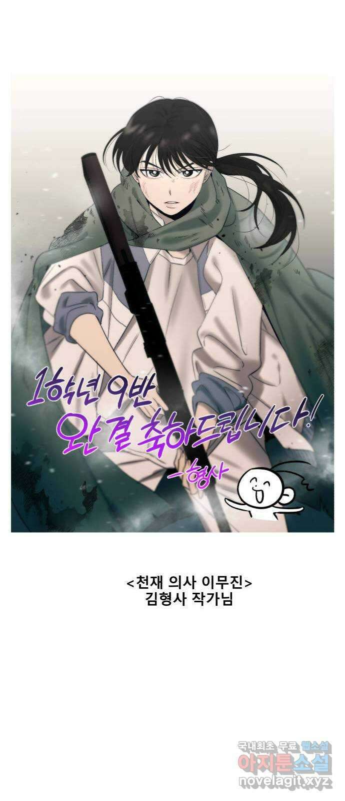 1학년 9반 후기 27