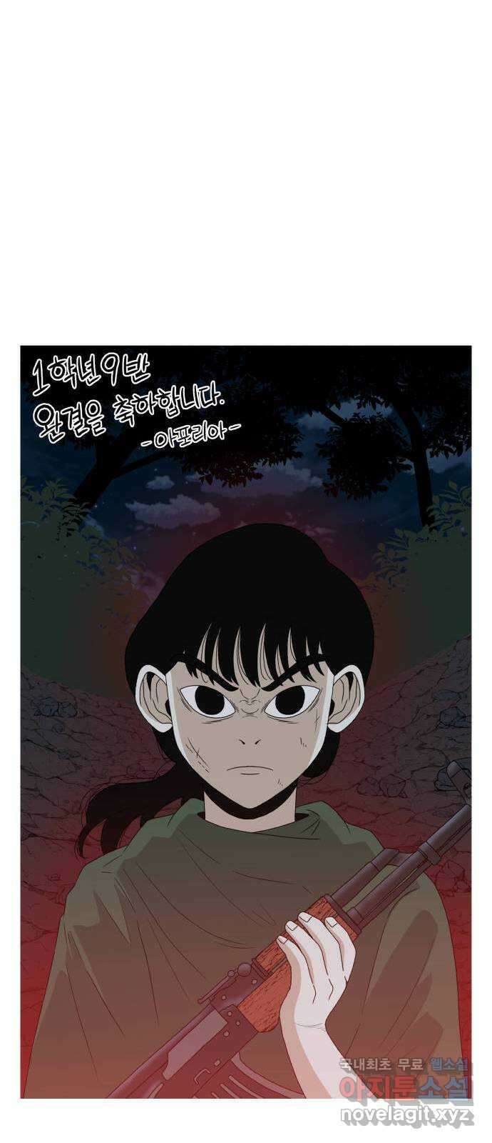 1학년 9반 후기 32
