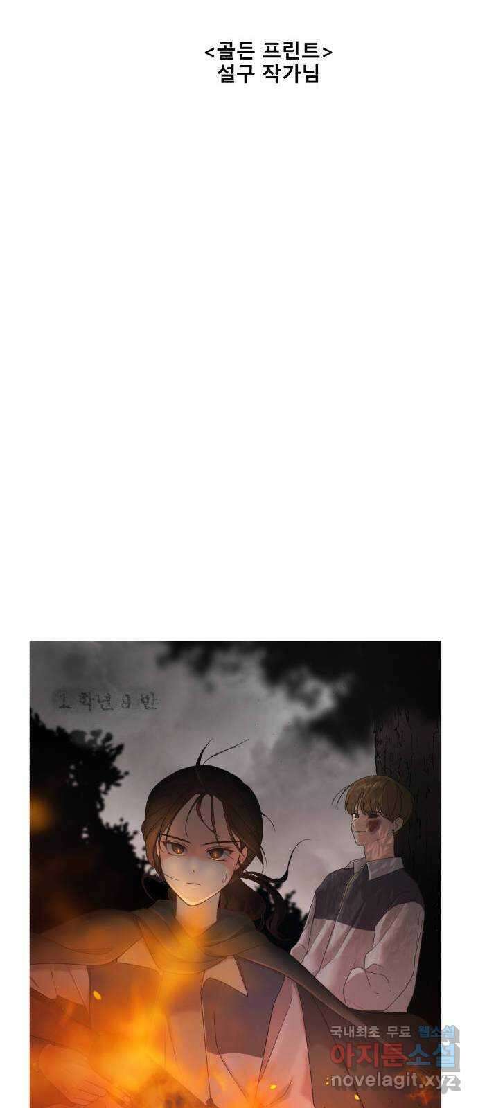 1학년 9반 후기 35