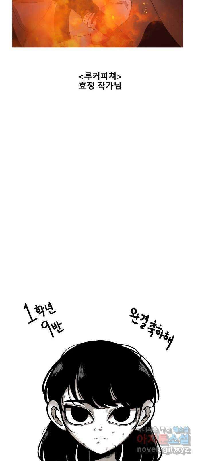1학년 9반 후기 36