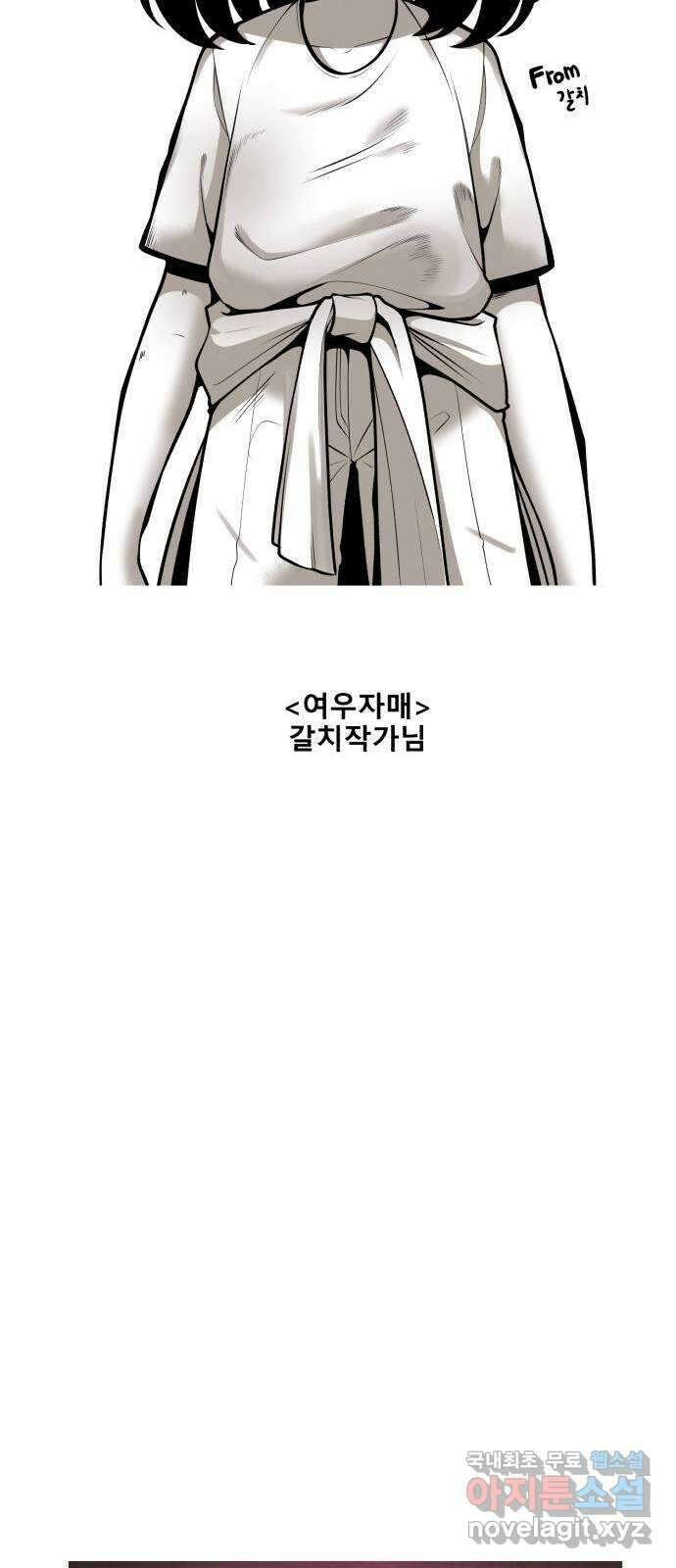 1학년 9반 후기 37