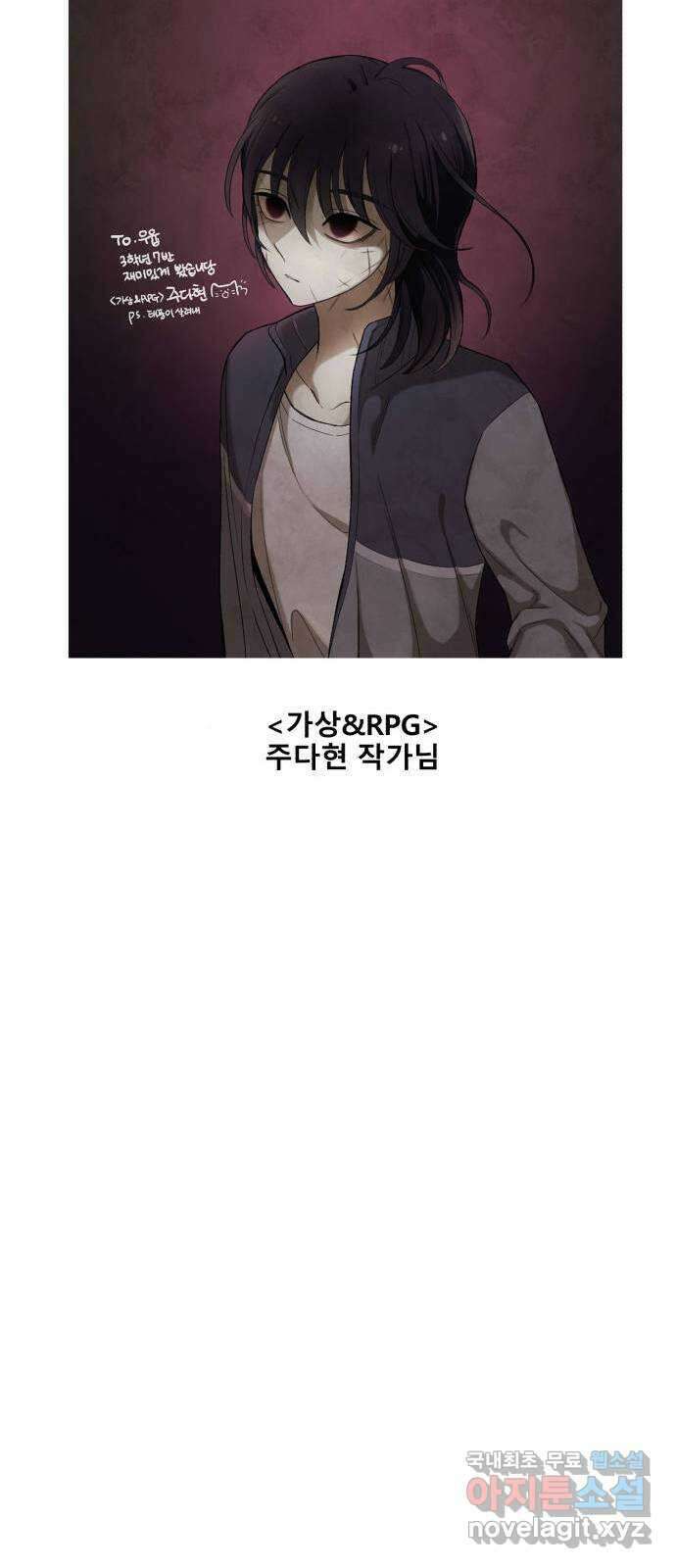 1학년 9반 후기 38