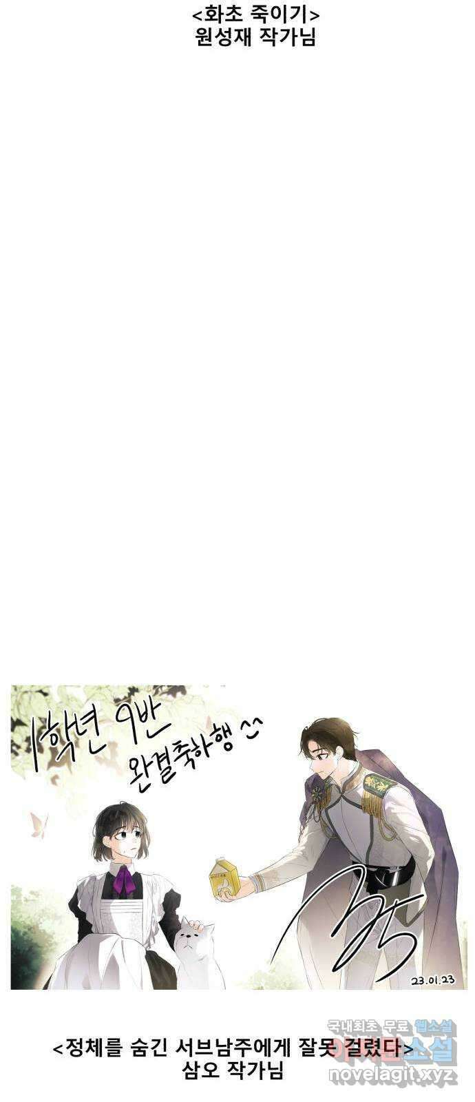 1학년 9반 후기 41