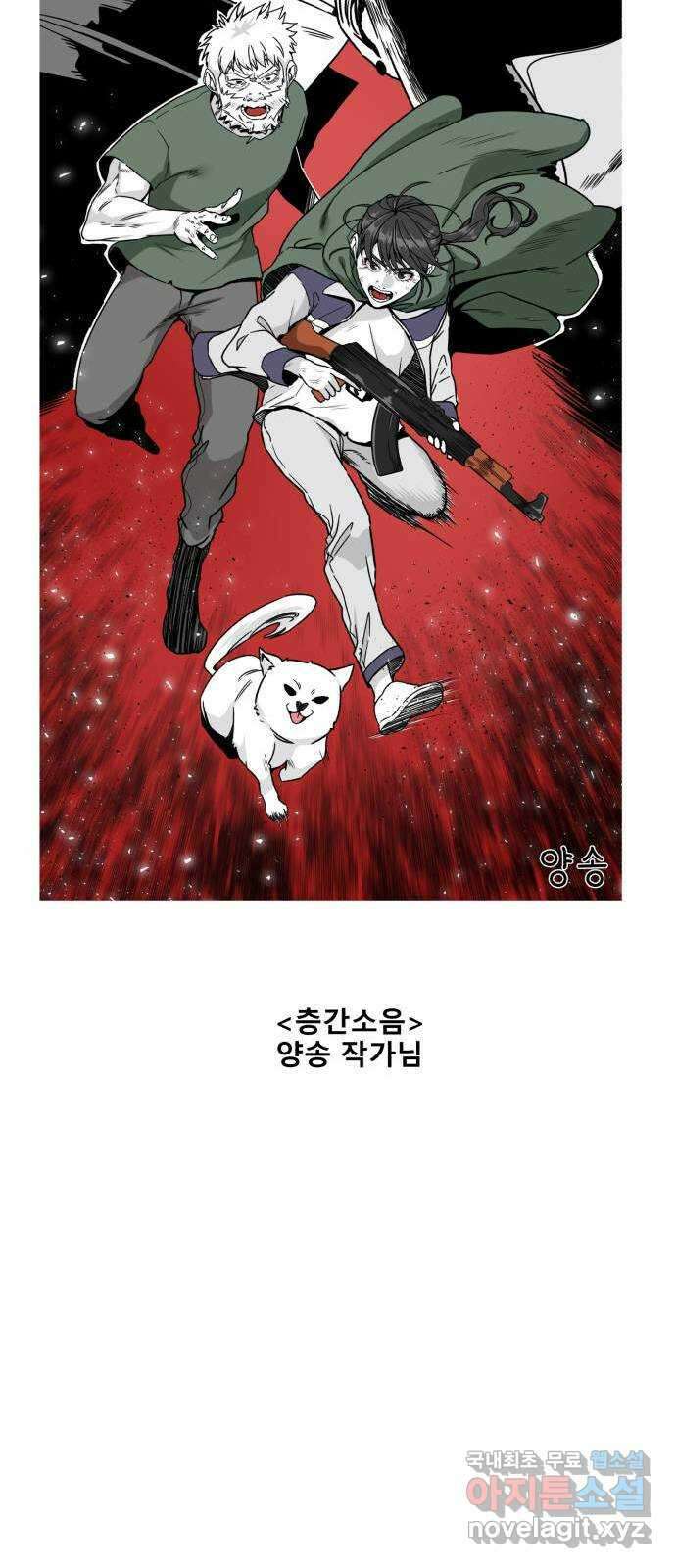 1학년 9반 후기 43