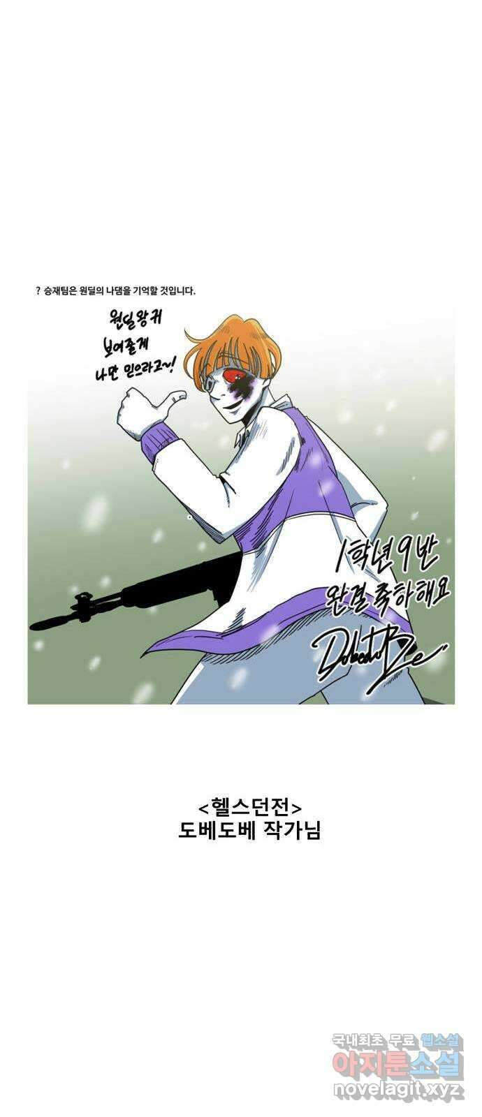 1학년 9반 후기 44