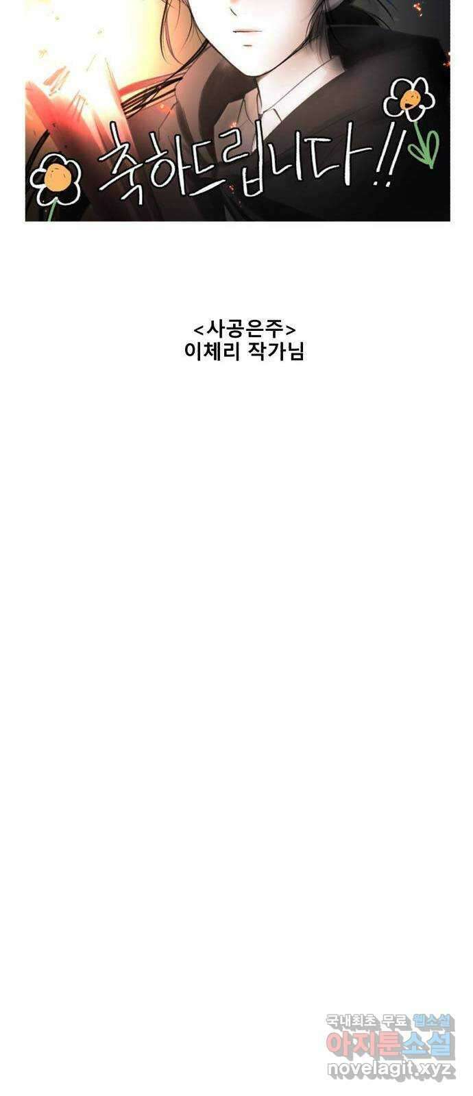1학년 9반 후기 47