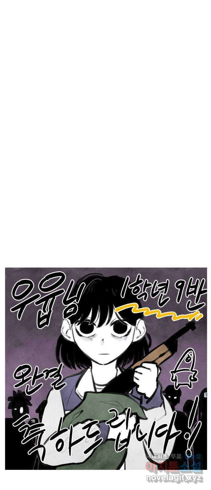 1학년 9반 후기 50