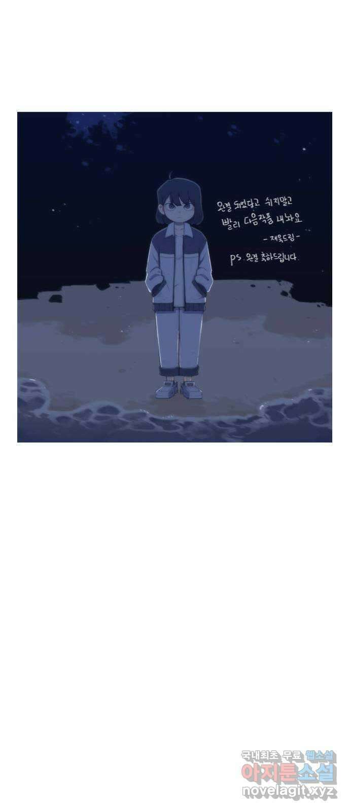 1학년 9반 후기 55