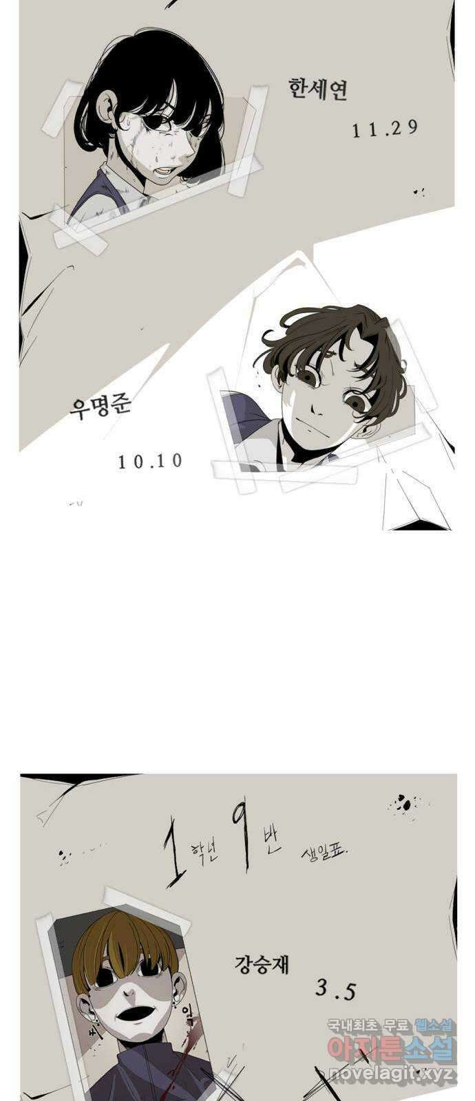 1학년 9반 후기 58