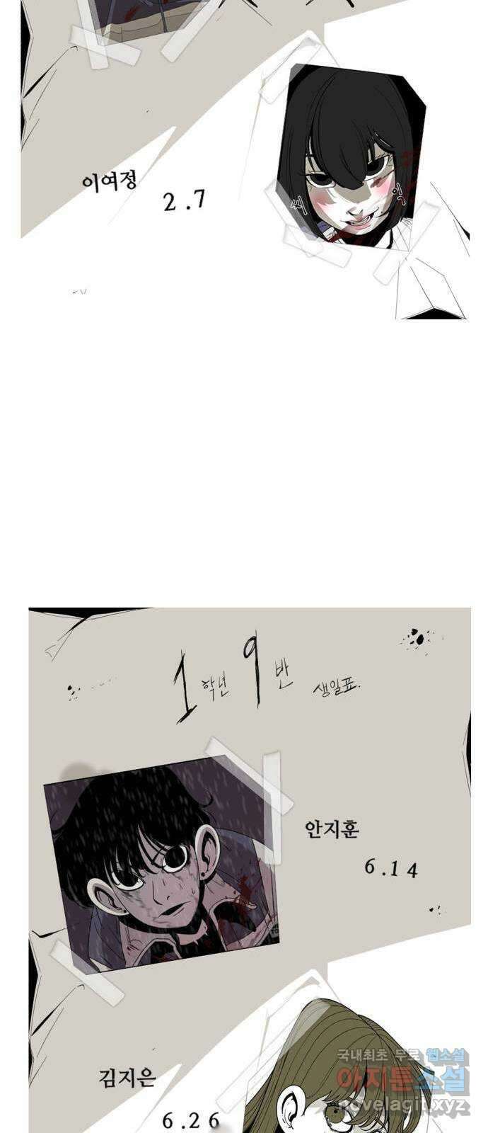 1학년 9반 후기 59