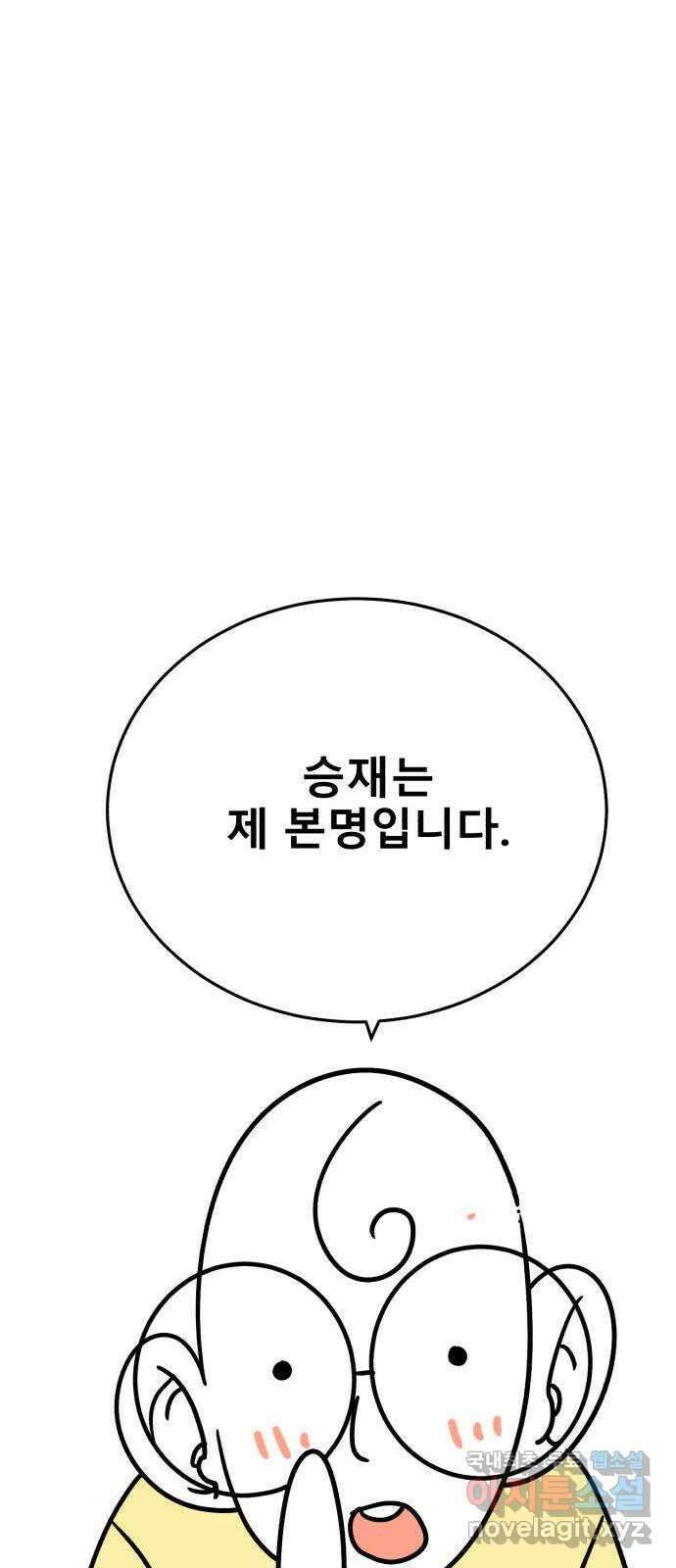 1학년 9반 후기 65