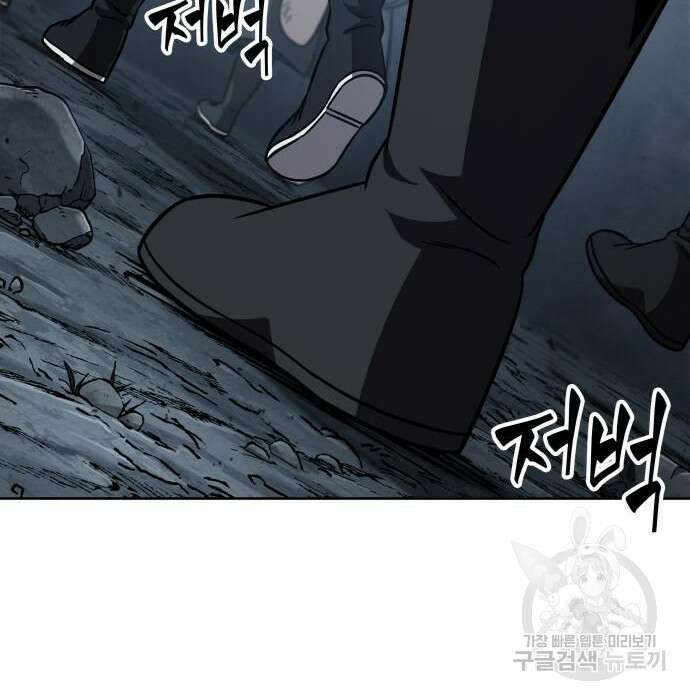 나노마신 150화 4
