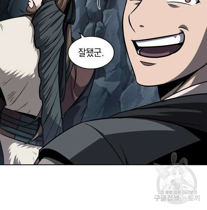 나노마신 150화 6