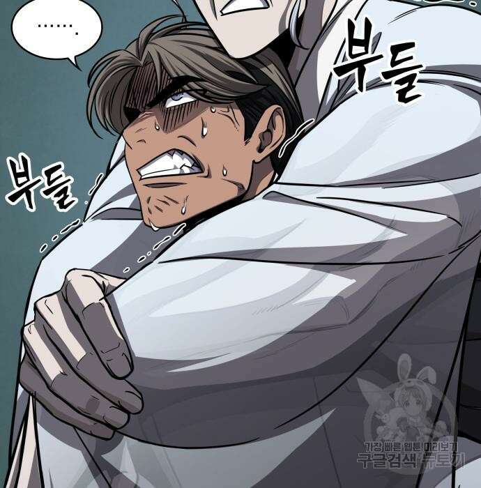 나노마신 150화 11