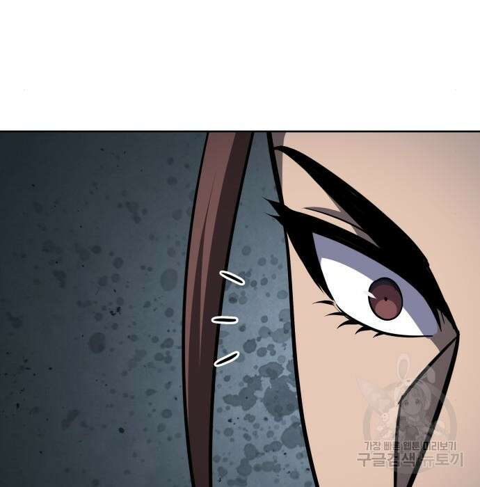 나노마신 150화 17