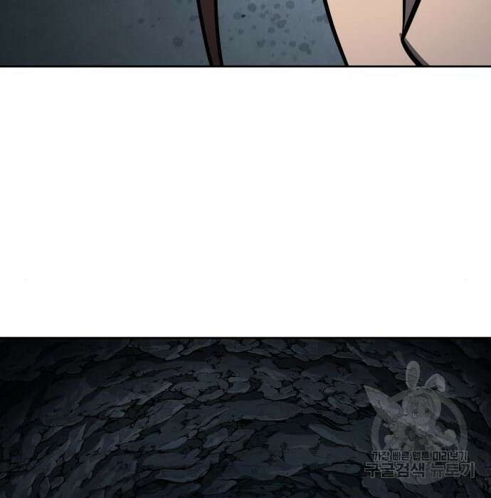 나노마신 150화 18
