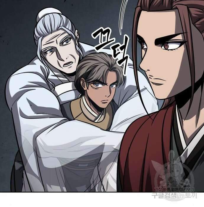 나노마신 150화 21