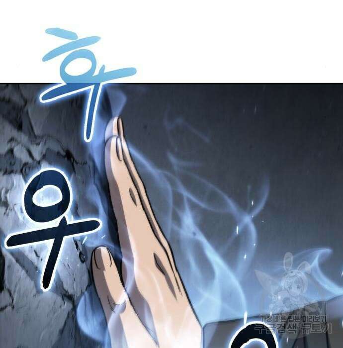 나노마신 150화 24