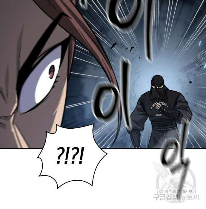 나노마신 150화 50