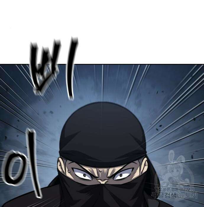 나노마신 150화 51