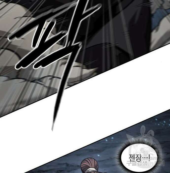 나노마신 150화 56